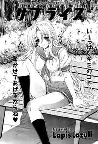 COMIC Potpourri Club 2009-07