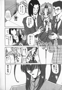 [Nakami Yoshikage] Aidaro, Ai!