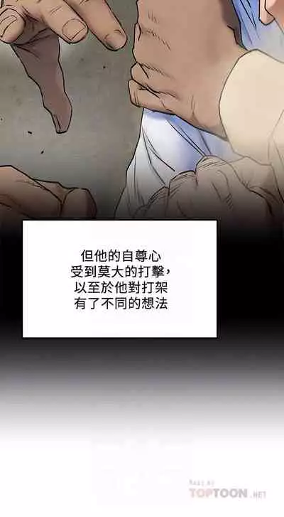 衝突 123-147 CHI mangaroshionline.blogspot.com