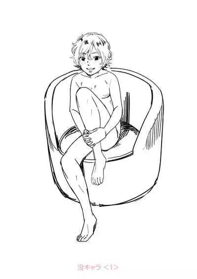 [Onizuka Naoshi] Welcome Home [Digital]