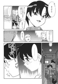 [Miyauchi Takeshi (Nekogen)] NEWS/source