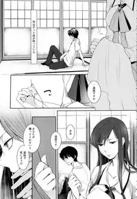 COMIC Anthurium 2016-07