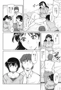 COMIC Men's Young 2008-03