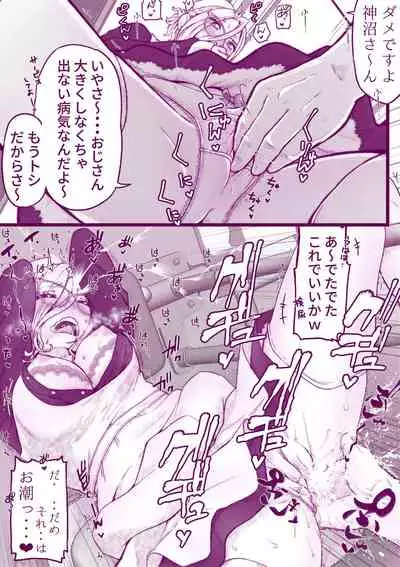 [Iinchou no Naka no Hito]