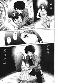 [Tamaki Nozomu] Narikiri Lovers