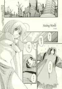 (D-Summit 01) [WILDCARD RIDERS (various)] Wildcard Riders. vol.1