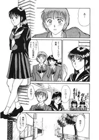 [Sano Takayoshi] Trouble Trip