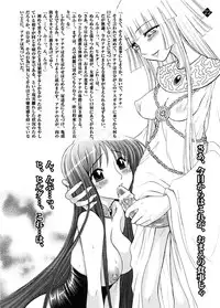 [Jam Kingdom] Eternal Gold