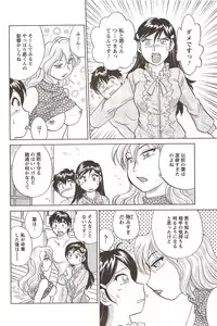 COMIC Men's Young 2009-11