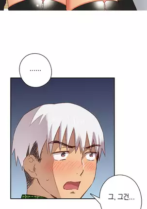 H Campus Ch.0-26