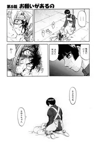 [Uziga Waita] Mai-chan no Nichijou