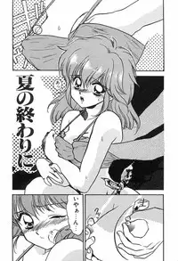 [Ayano Rei] Nurse Angel