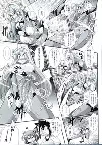 [Oohashi Takayuki] Para Furi ~Strange those who cohabit~