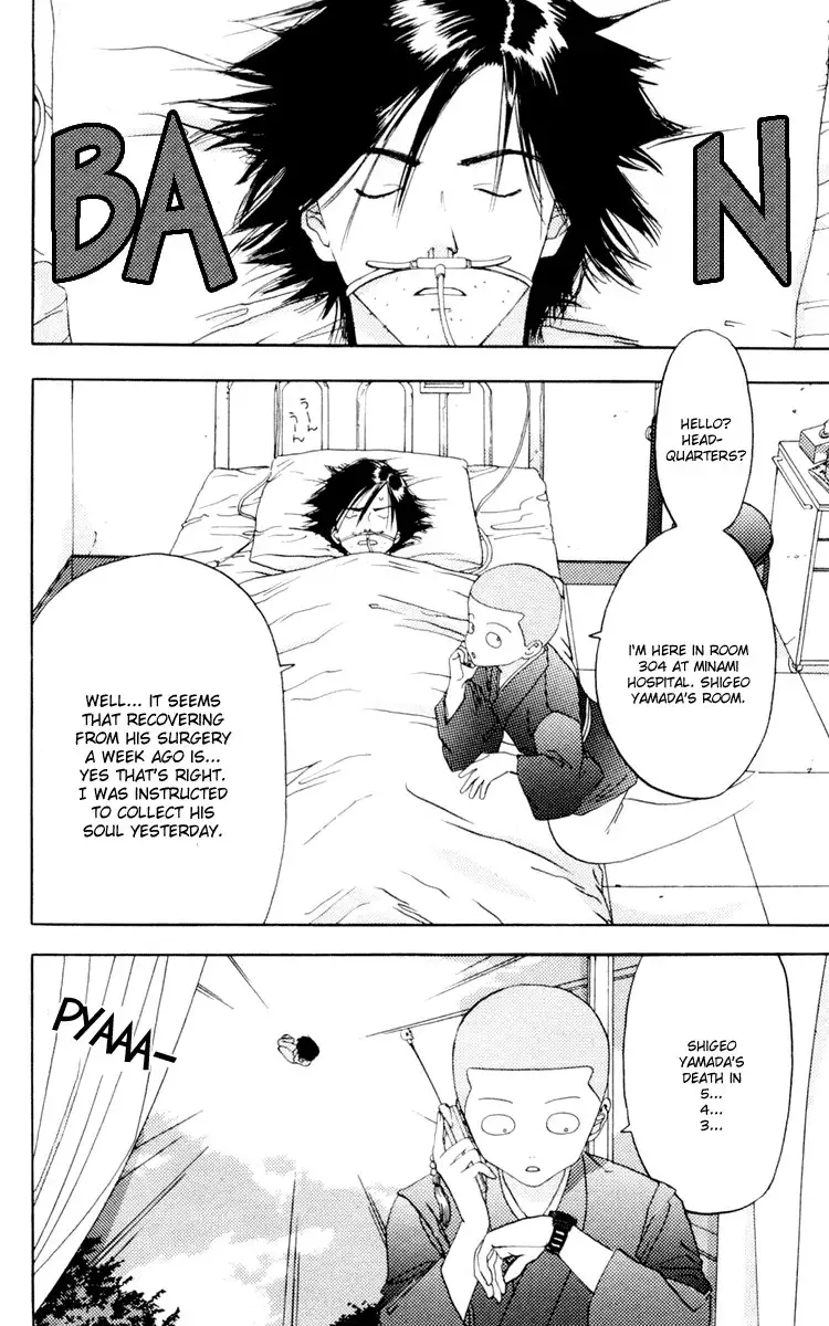 Akane-Chan Overdrive V02 - CH9