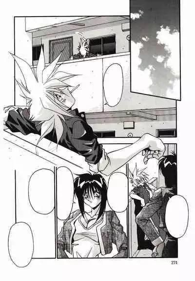 Etsuraku no Nikutsubo