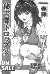 Monthly Vitaman 2007-11