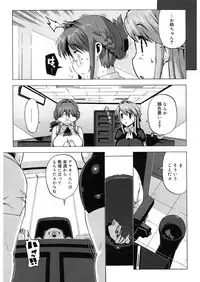 [Takuji] M Kyoushi Mochizuki Sensei no Himitsu [Digital]