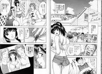 [AKIRA] Pink Witch ni Mero Mero