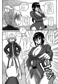 (Futaket 4) [Domestic animals (Murasame Maru)] Yan Sensei no Tokubetsu Jugyou