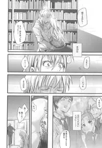 [Syoki] 2 x 2 Game | Two by Two Game