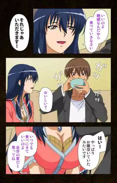 Kinchou shinaide! Okaa-san ni Makasete! Kanzenban