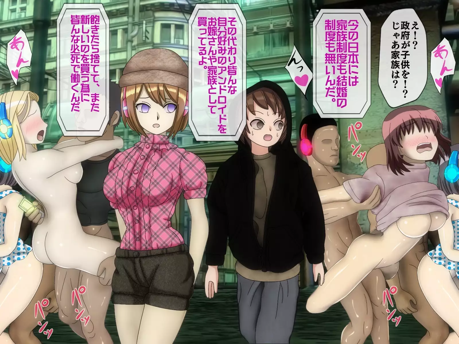 Mugen Shasei Goumon 6 Yokokuhen