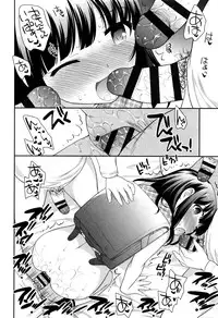 [Ueda Yuu] Loli Kuri Gohan