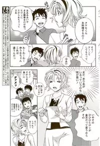 Monthly Vitaman 2009-09