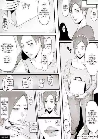 [Miho Rei] Erotic House After - Bedtime Treat [English]