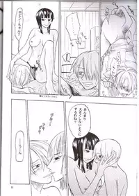 (C66) [Cafe Ruanky (Miyamoto Takeshi, Kitazato Futaba)] Strange Qualia (One Piece)