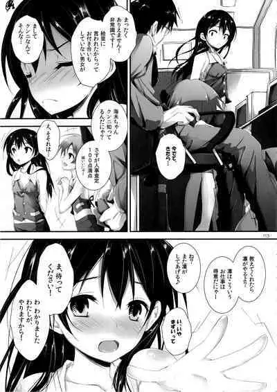 Elo Live! collection I