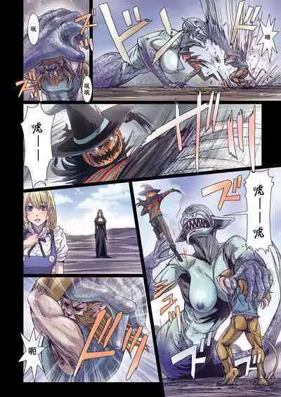 [Studio Pal (南野琴)] Other Zone 1-9+next.01-06 [个人汉化整合]