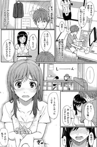 COMIC Hana-Man 2015-08