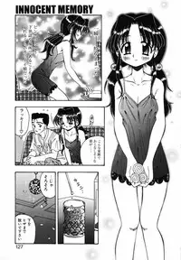 [R-Koga] Sodachikake