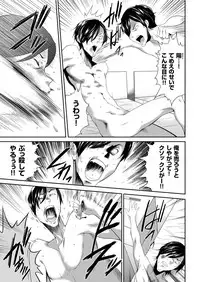 COMIC KURiBERON 2019-05 Vol. 79