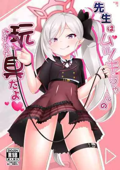 Sensei wa Mutsuki-chan no Omocha da yo