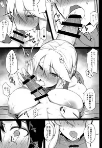(COMIC1☆13) [Enokiya (eno)] Kishiou-sama no Inyoku Kaihoushitsu (Fate/Grand Order)