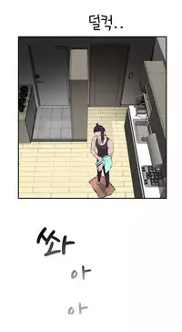 Tissue Thieves Ch.1-23 (English) (Ongoing)