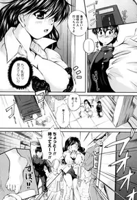 [Okazaki Nao] Honey Trap