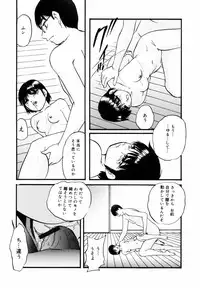 [Kazusa Shima] Kizamikomareta Toki