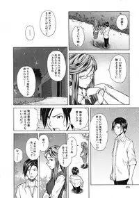 [Fuuga] Shinda Watashi no Monogatari Ch.1-6 (Complete)