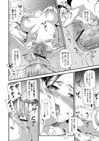 Web Comic Toutetsu Vol. 38