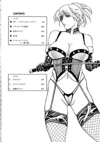 (C74) [Rippadou (Takada Kouichi)] Tenshi no Kuchibiru Megami no Hanazono (Various)