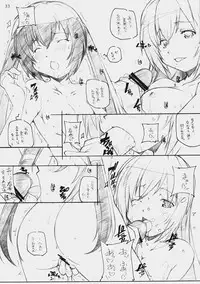 (C73) [MARUARAI (Arai Kazuki)] E-RO2 2007 (Various)