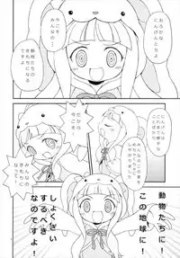 Naga Noroi | An Eternal Curse