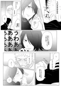 [Tamaki] Reversible Magic (Naruto) [Digital]