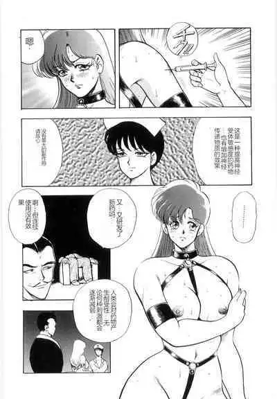 Material No.6 Part.2 Slave Site