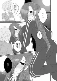 [ひめまつ (うづき和)] 赤縄 (Touken Ranbu) [Digital]