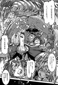 [Anthology] Monster Musume to no Kougou