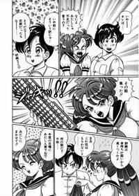 [Watanabe Wataru] Anoko to Tokkun